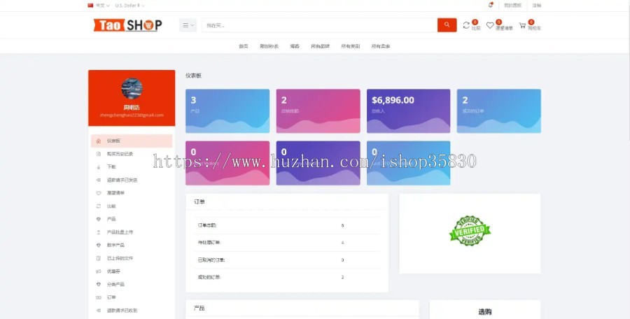 多语言跨境电商商城/多商户货贷商城系统/多币种/多种支付方式