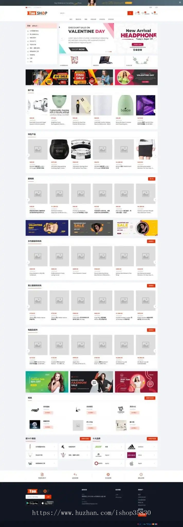 多语言跨境电商商城/多商户货贷商城系统/多币种/多种支付方式