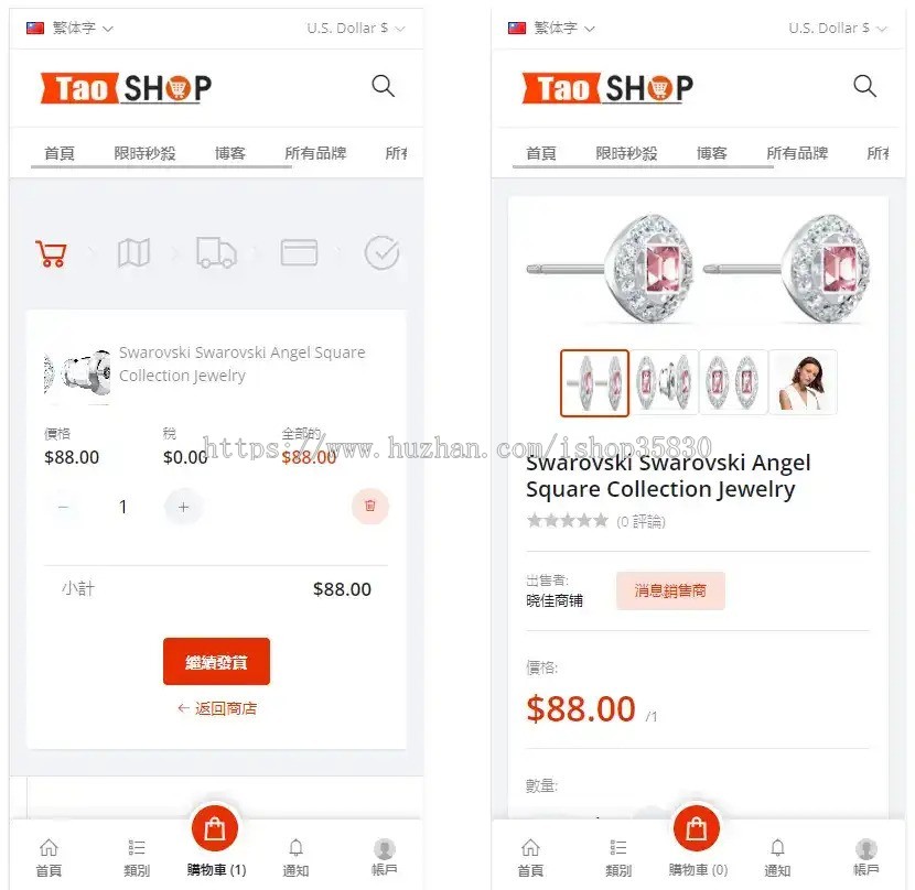 多语言跨境电商商城/多商户货贷商城系统/多币种/多种支付方式