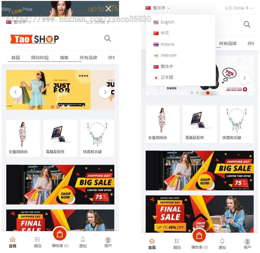 多语言跨境电商商城/多商户货贷商城系统/多币种/多种支付方式