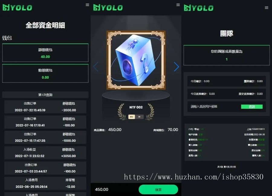 排单系统源码/多语言usdt交易市场源码/usdt理财系统源码