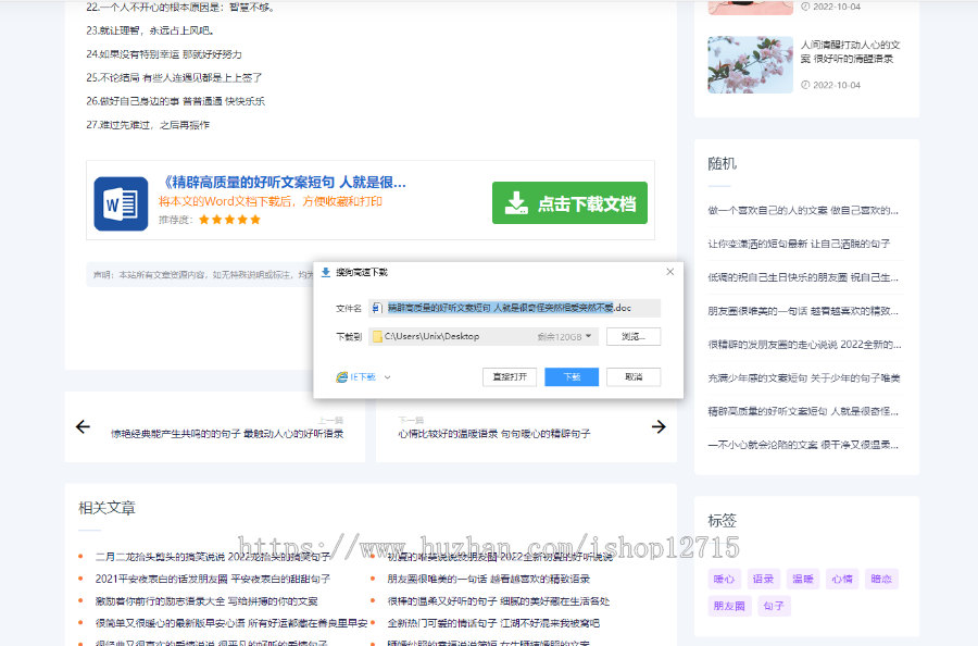 帝国cms7.5自适应文库范文美文自动生成word文档网站模板整站源码带会员中心/安装教程