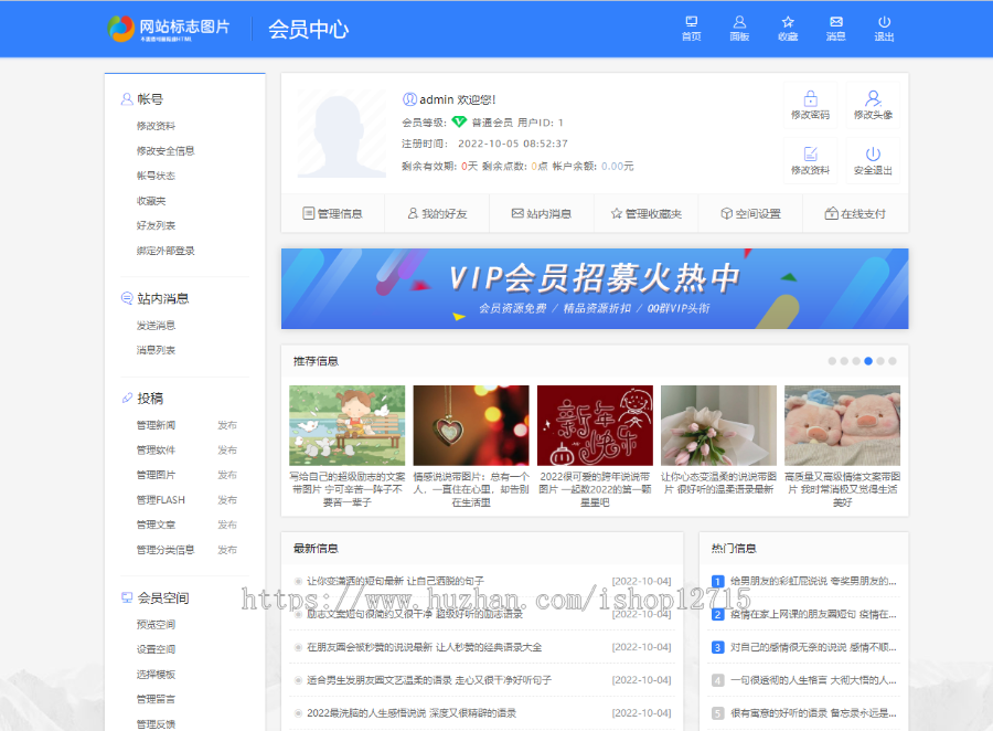帝国cms7.5自适应文库范文美文自动生成word文档网站模板整站源码带会员中心/安装教程