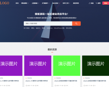 帝国cms技术知识付费虚拟分类资源下载网站源码个人商城在线模板