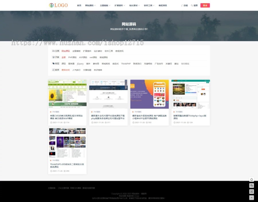 帝国cms技术知识付费虚拟分类资源下载网站源码个人商城在线模板