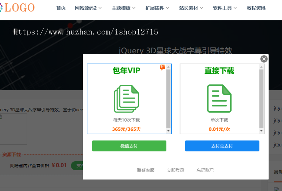 帝国cms技术知识付费虚拟分类资源下载网站源码个人商城在线模板