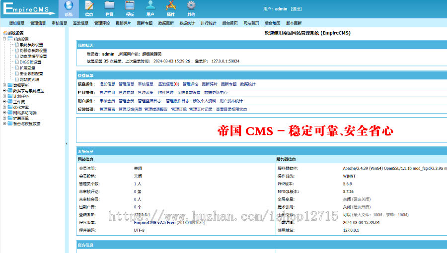 帝国cms技术知识付费虚拟分类资源下载网站源码个人商城在线模板