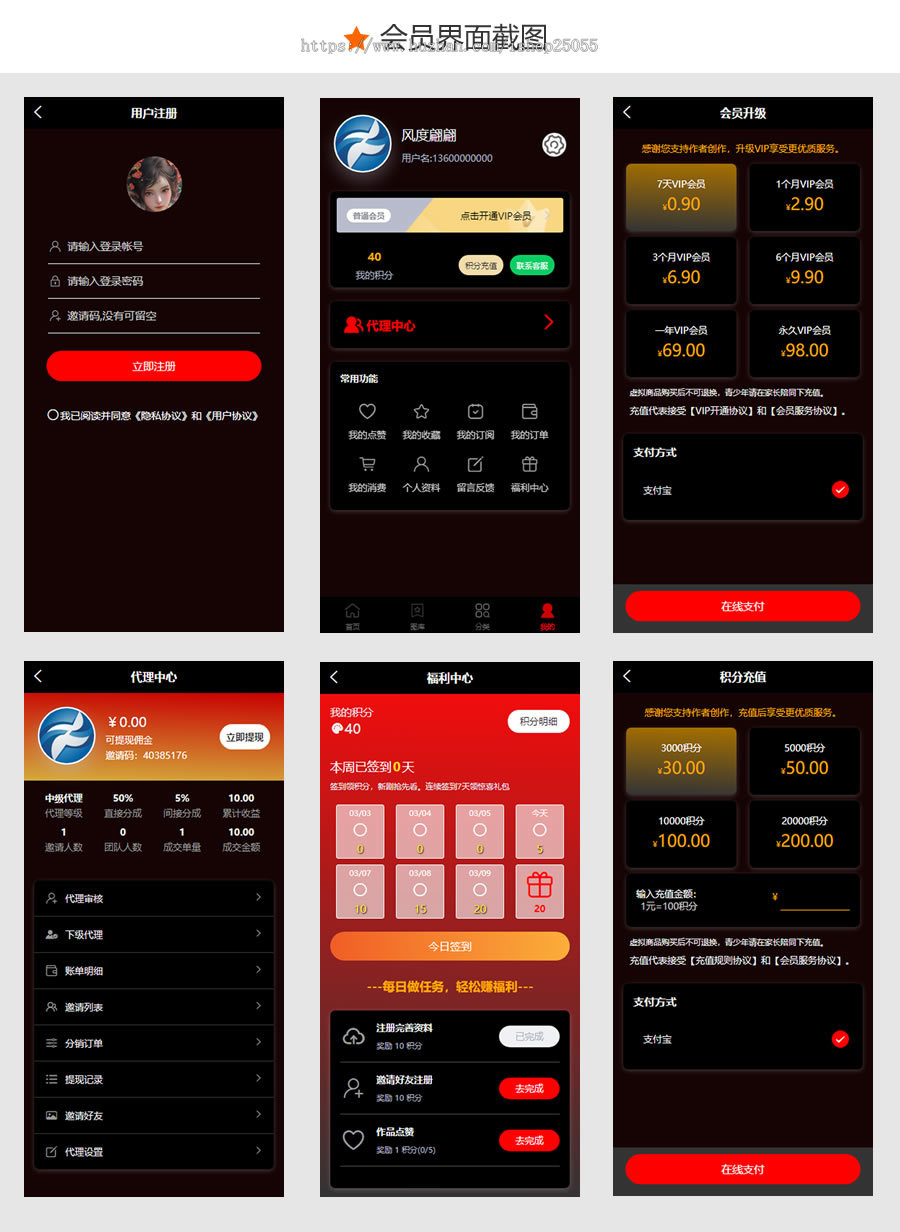 智风图库壁纸小程序源码,同步支持H5/APP,可二次开发,对接广告