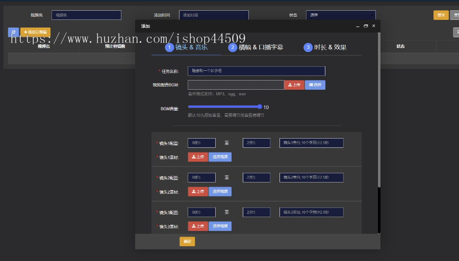 抖音矩阵短视频剪辑运营seo排名优化霸屏AI自动混剪拓客系统