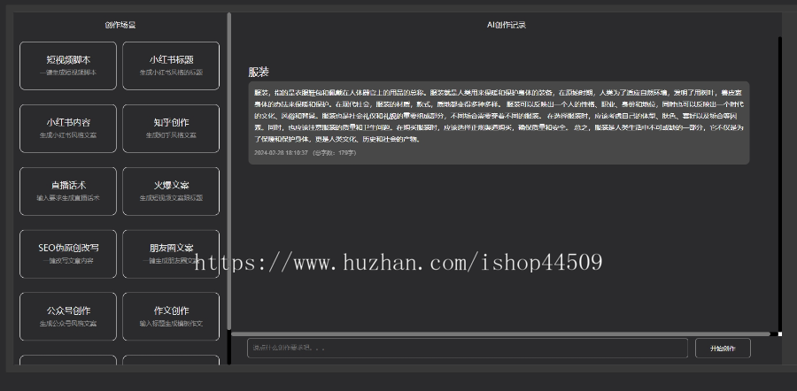 抖音矩阵短视频剪辑运营seo排名优化霸屏AI自动混剪拓客系统