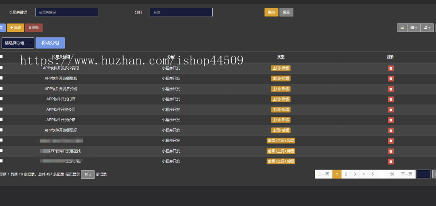 抖音矩阵短视频剪辑运营seo排名优化霸屏AI自动混剪拓客系统