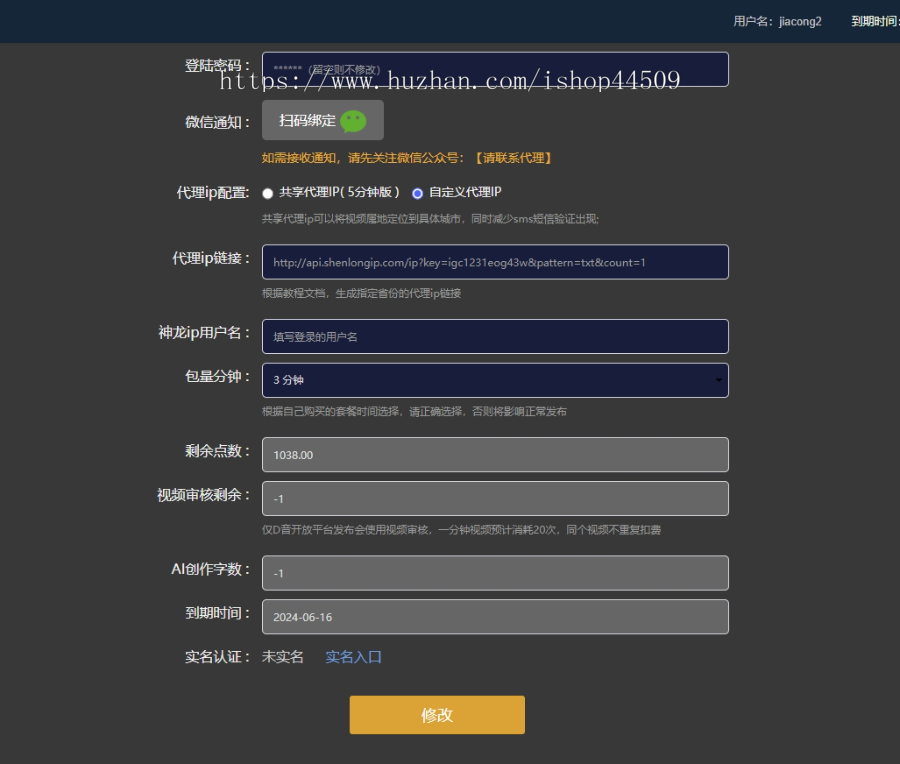 抖音矩阵短视频剪辑运营seo排名优化霸屏AI自动混剪拓客系统