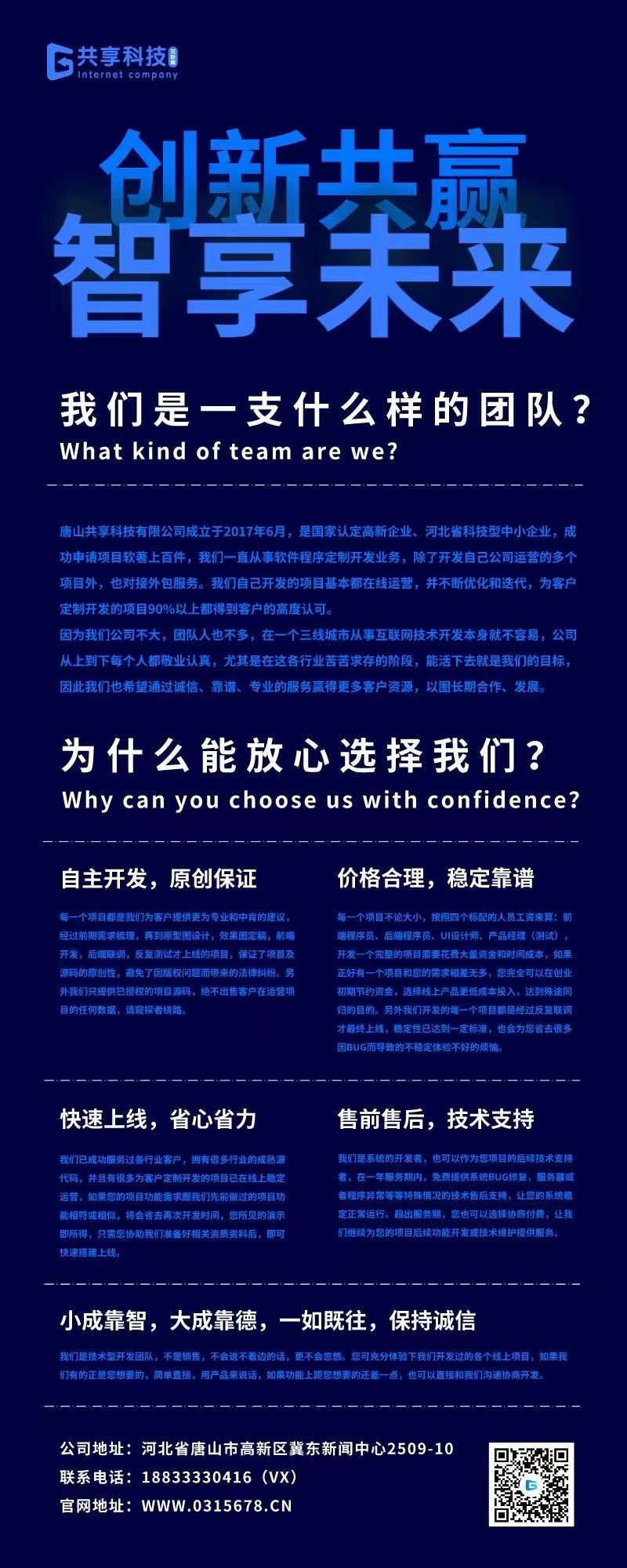 活动演艺行业发布通告招聘演员模特礼仪等行业人才,演艺人才展示平台小程序 原生开发