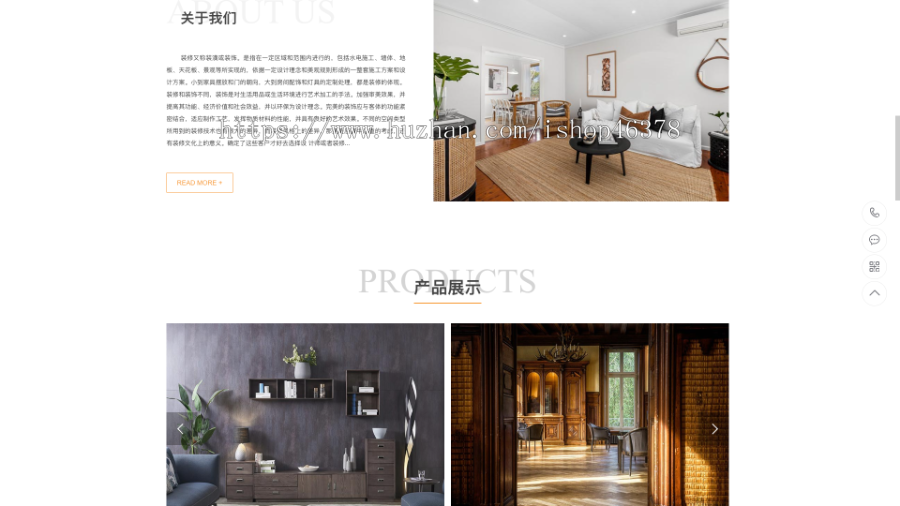 (自适应手机端)响应式pbootcms装修设计装潢公司网站模板 家装全屋定制类网站源码下载