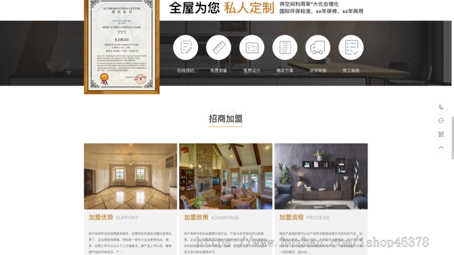 (自适应手机端)响应式pbootcms装修设计装潢公司网站模板 家装全屋定制类网站源码下载