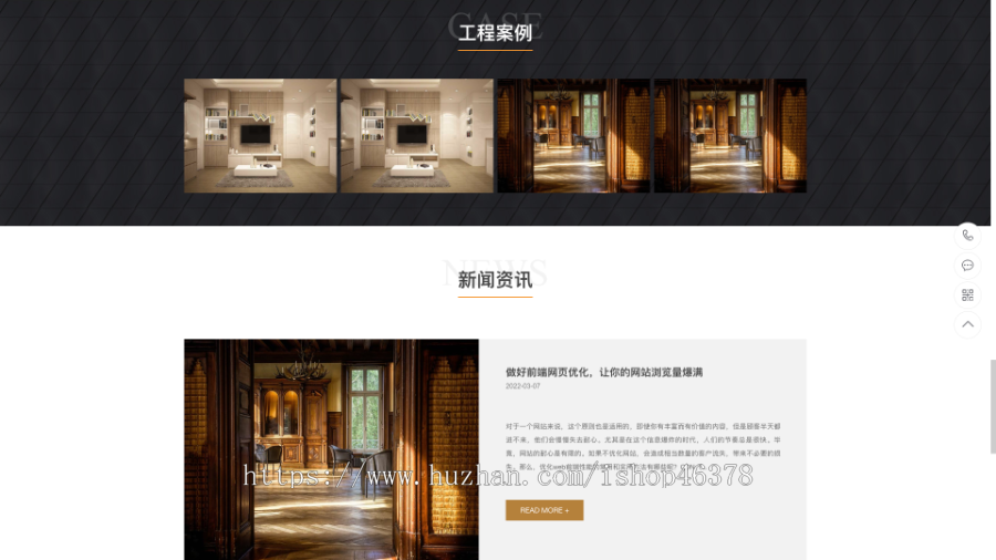 (自适应手机端)响应式pbootcms装修设计装潢公司网站模板 家装全屋定制类网站源码下载