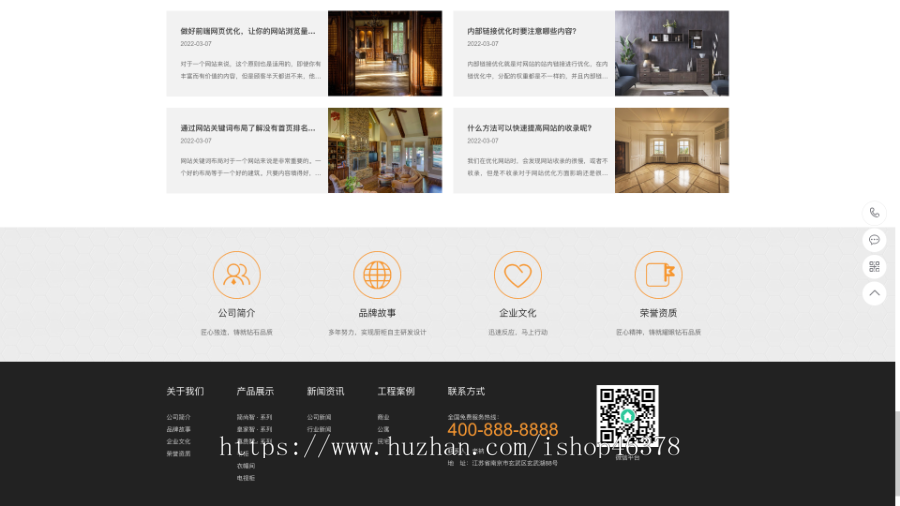 (自适应手机端)响应式pbootcms装修设计装潢公司网站模板 家装全屋定制类网站源码下载