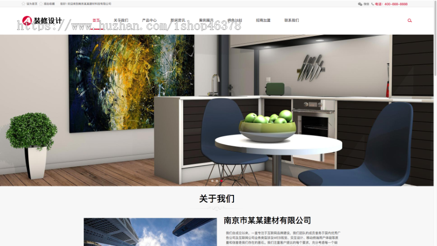 (自适应手机端)响应式建筑装饰工程pbootcms网站模板HTML5装修建材装潢公司网站源码