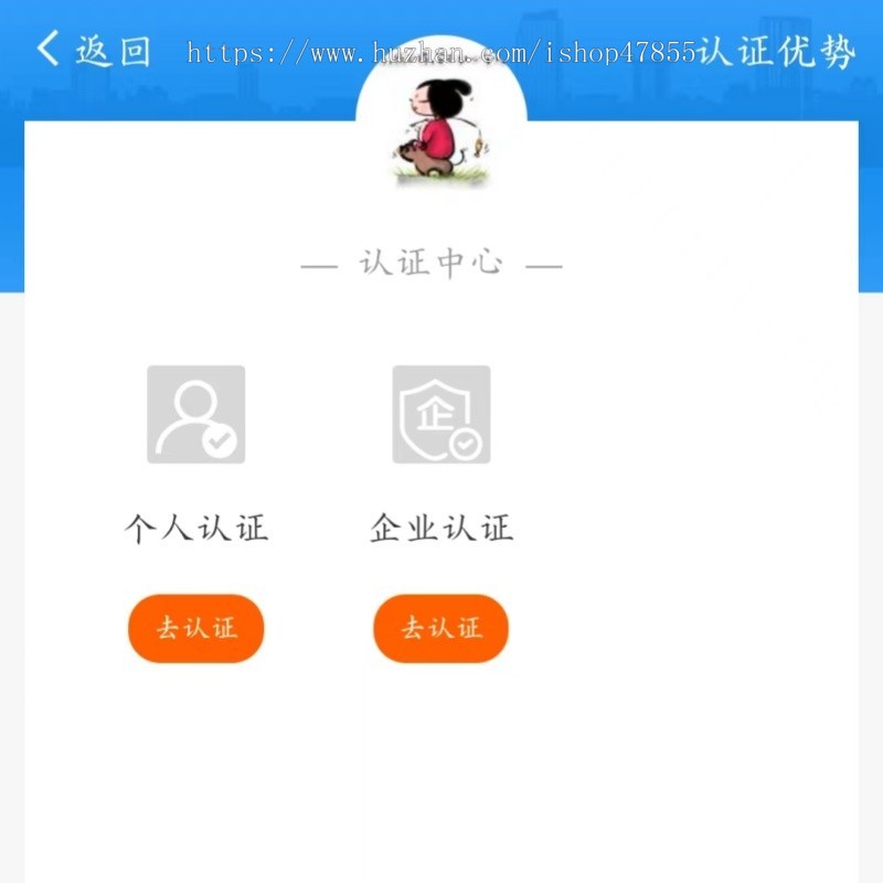 运营版同城信息系统SAAS同城信息发布平台门户网招聘求职转店信息发布平台