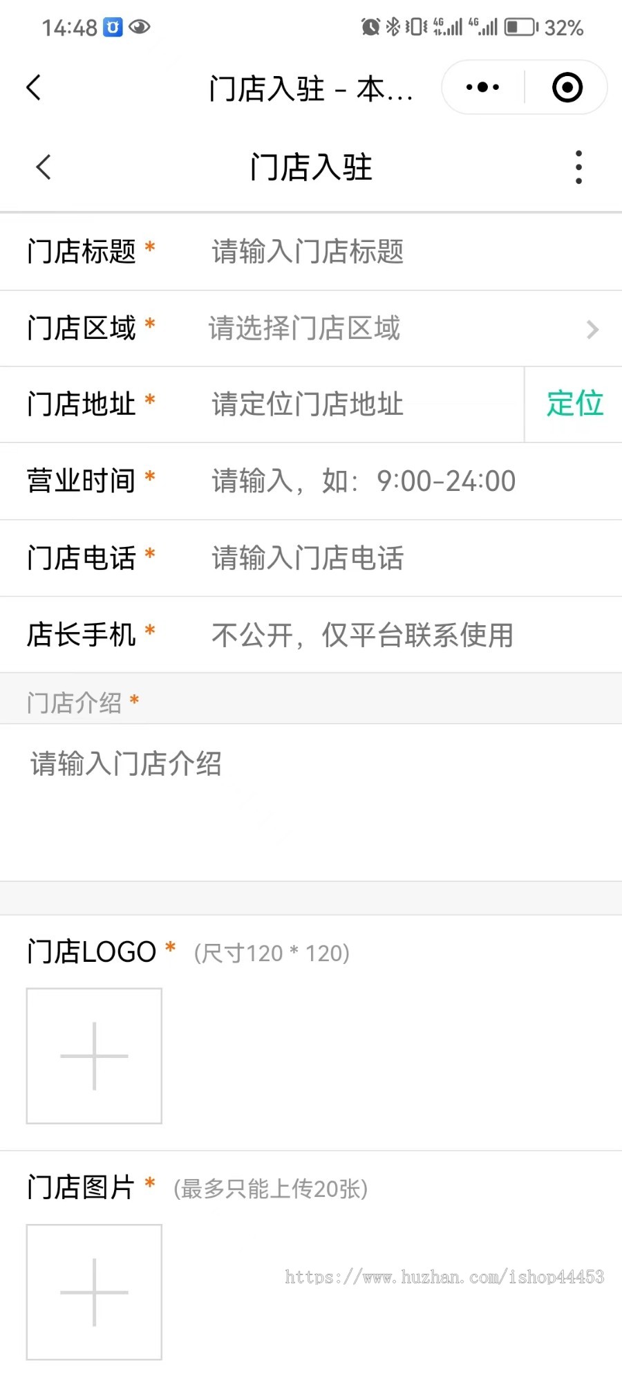 二手房交易平台软件 房产中介小程序 房产经纪人入驻系统