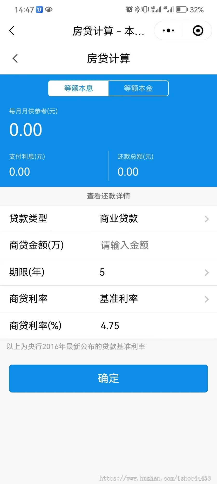 二手房交易平台软件 房产中介小程序 房产经纪人入驻系统
