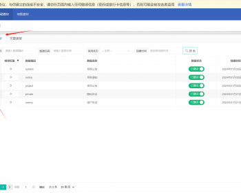 地推拉新源码放单任务平台app拉新