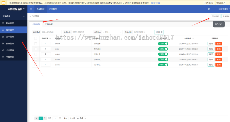 地推拉新源码放单任务平台app拉新