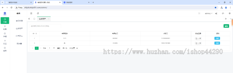 智钜聊天软件原生双端APP,纯源代码开发