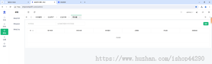 智钜聊天软件原生双端APP,纯源代码开发