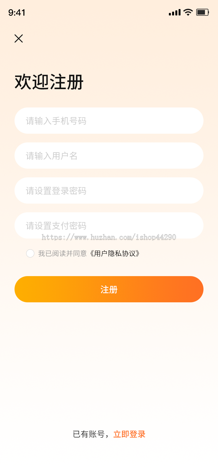 智钜聊天软件原生双端APP,纯源代码开发