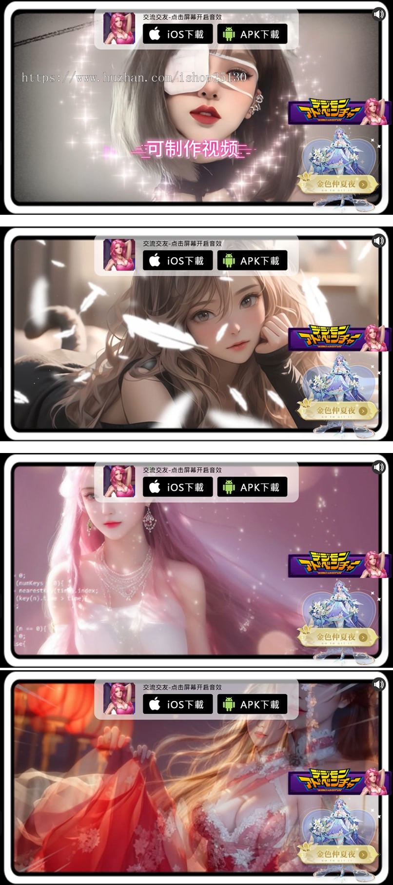原创漫画APP下载单页分发,二次元动漫卡通视频循环,APP应用下载页落地页,宣传单页
