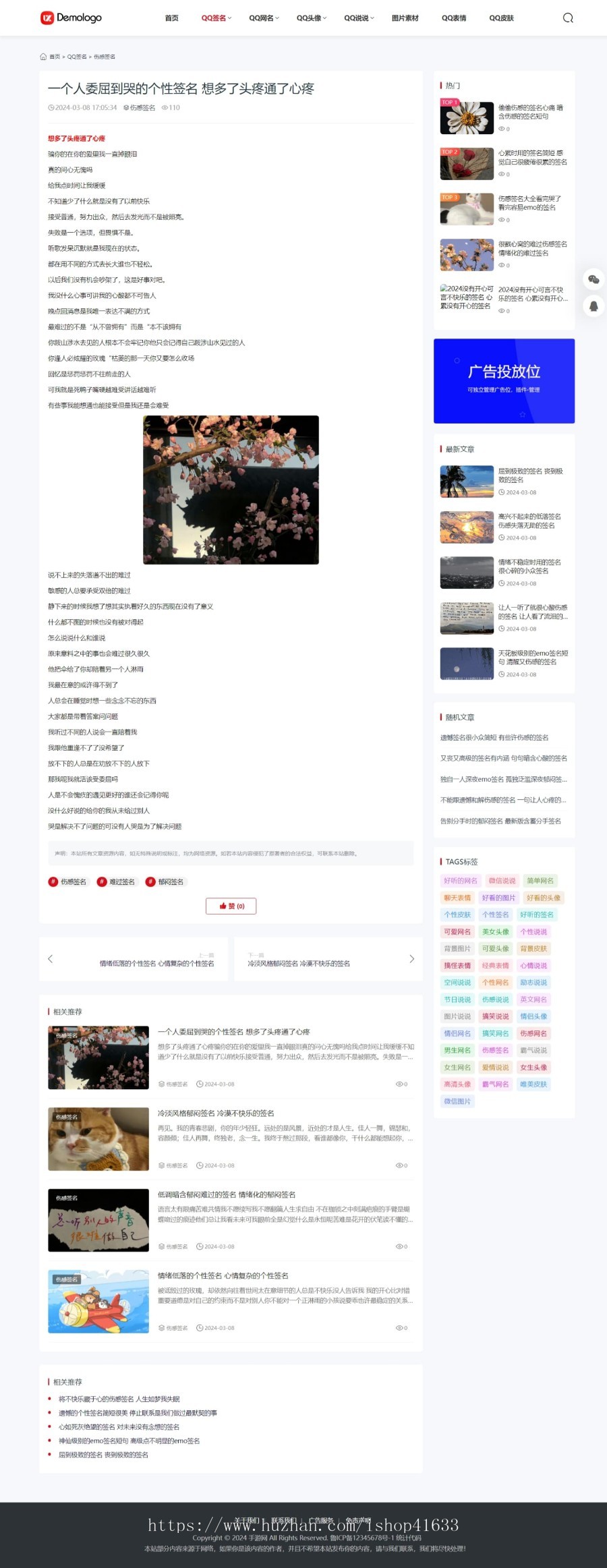 2024帝国CMS7.5大气简洁自适应范文说说句子资讯文章源码sitemap+推送