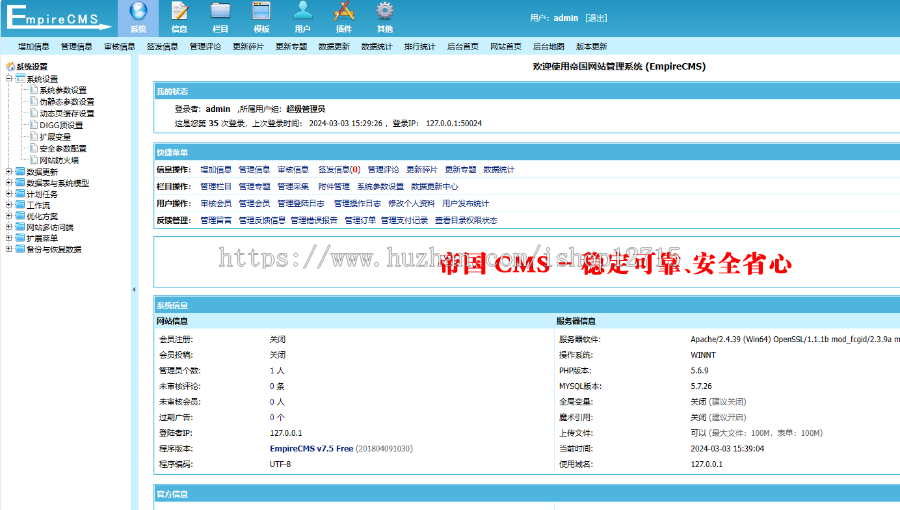 帝国cms课程教学在线视频播放wap+pc自适应模板