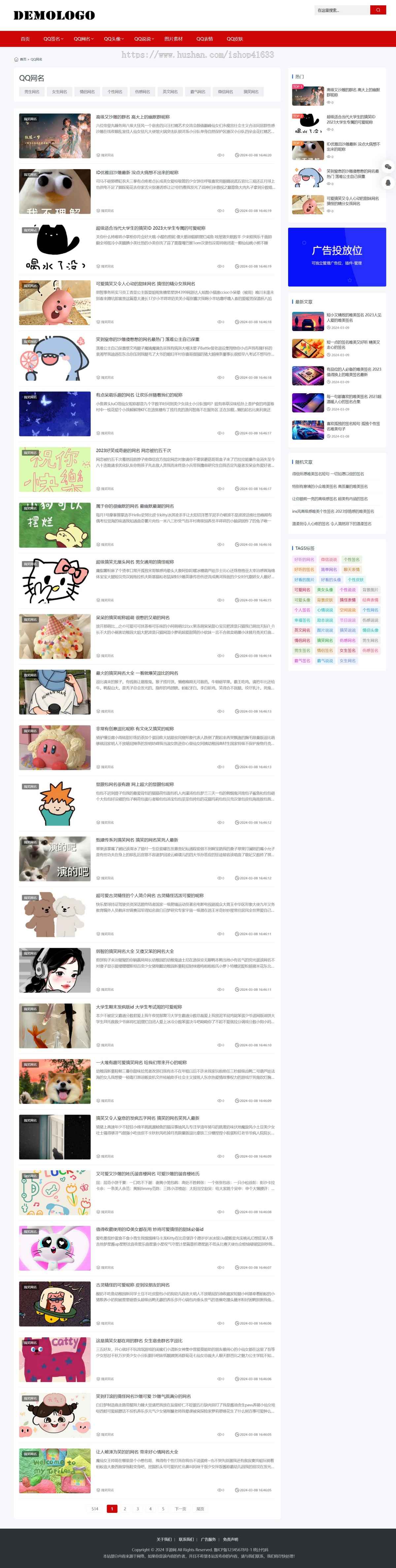2024响应式帝国cms大气新闻资讯自媒体模板html5博客文章帝国cms模板源码送插件