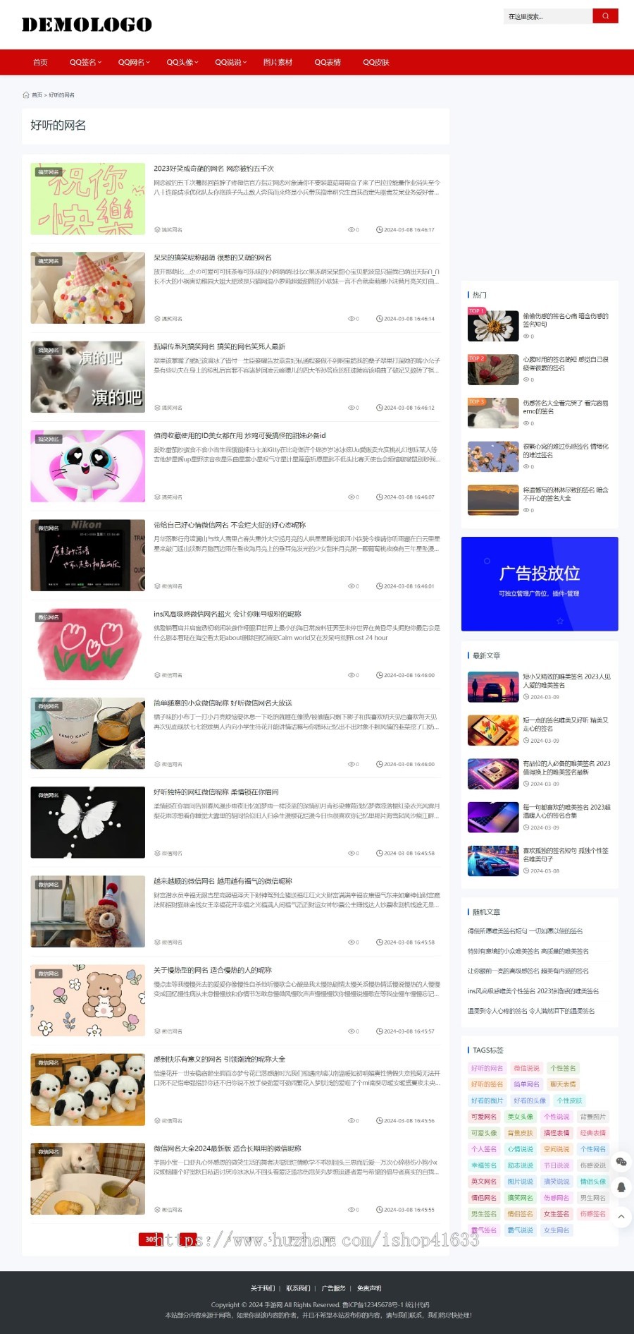 2024响应式帝国cms大气新闻资讯自媒体模板html5博客文章帝国cms模板源码送插件