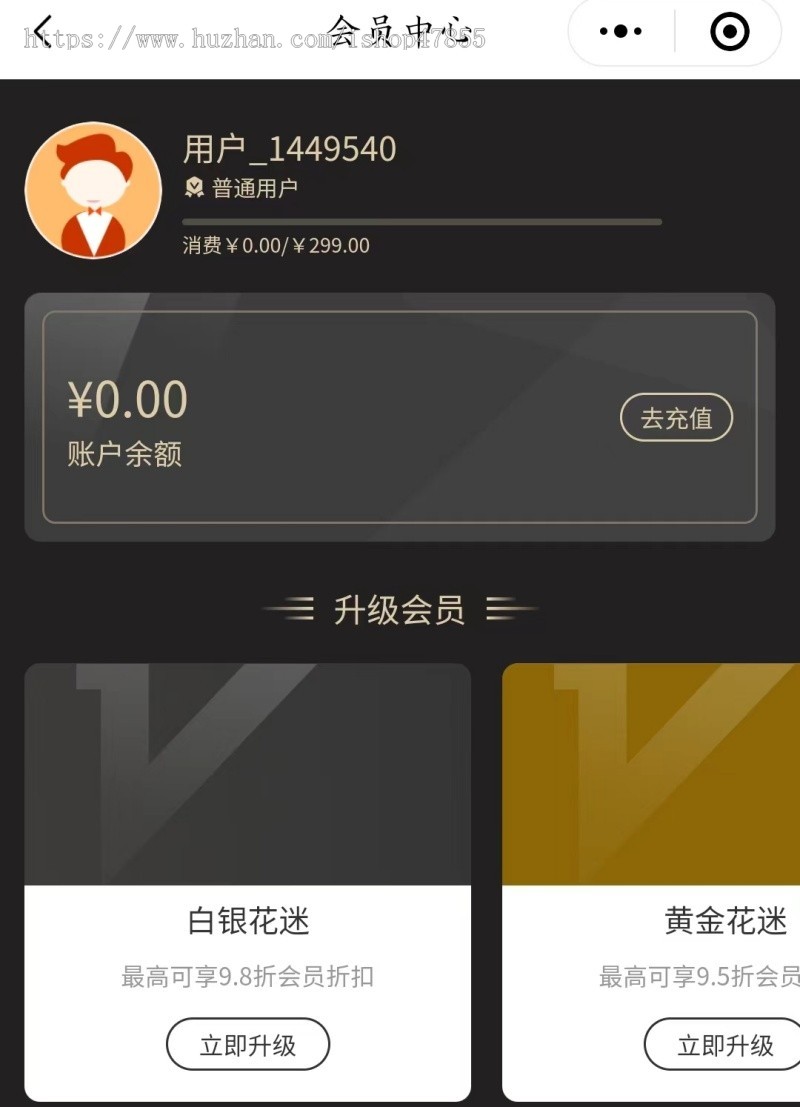 升级版花店小程序同城送花系统花店点单系统正版SaaS