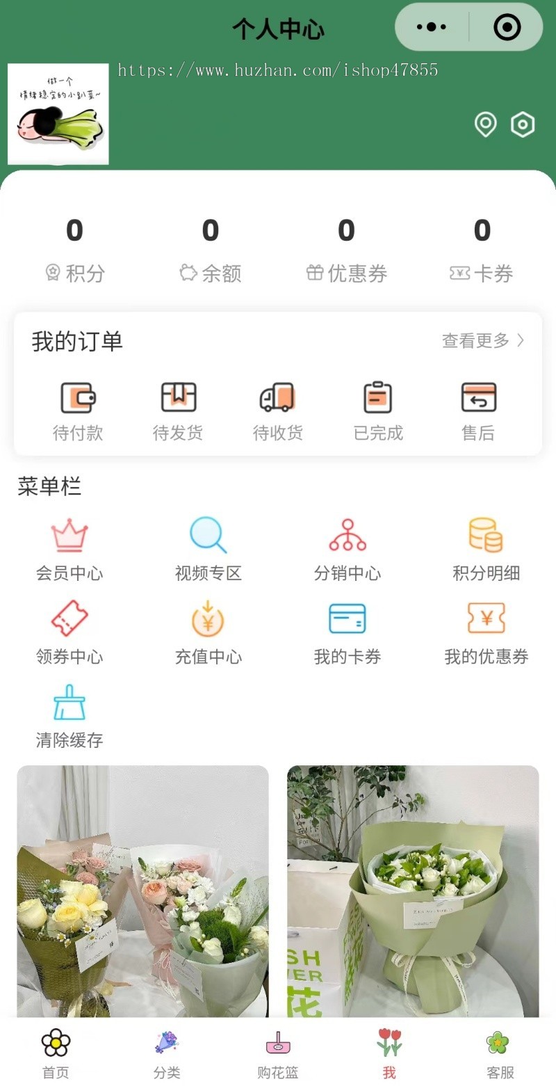升级版花店小程序同城送花系统花店点单系统正版SaaS