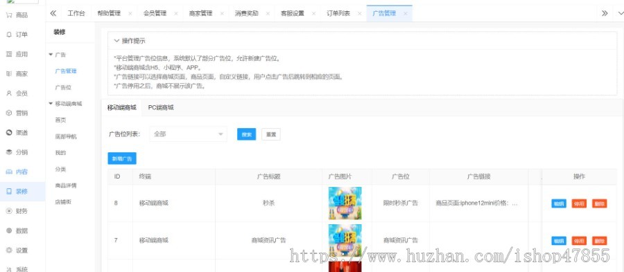 升级版花店小程序同城送花系统花店点单系统正版SaaS
