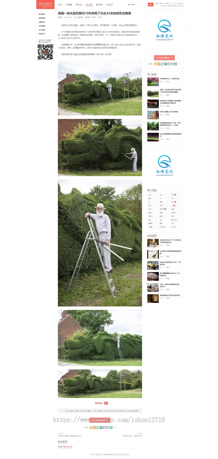 帝国cms 个人博客源码整站自适应HTML5响应式模板
