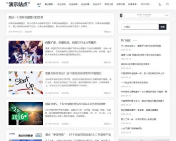 帝国CMS7.5自适应HTML5个人网站博客文章新闻资讯响应式手机模板整站