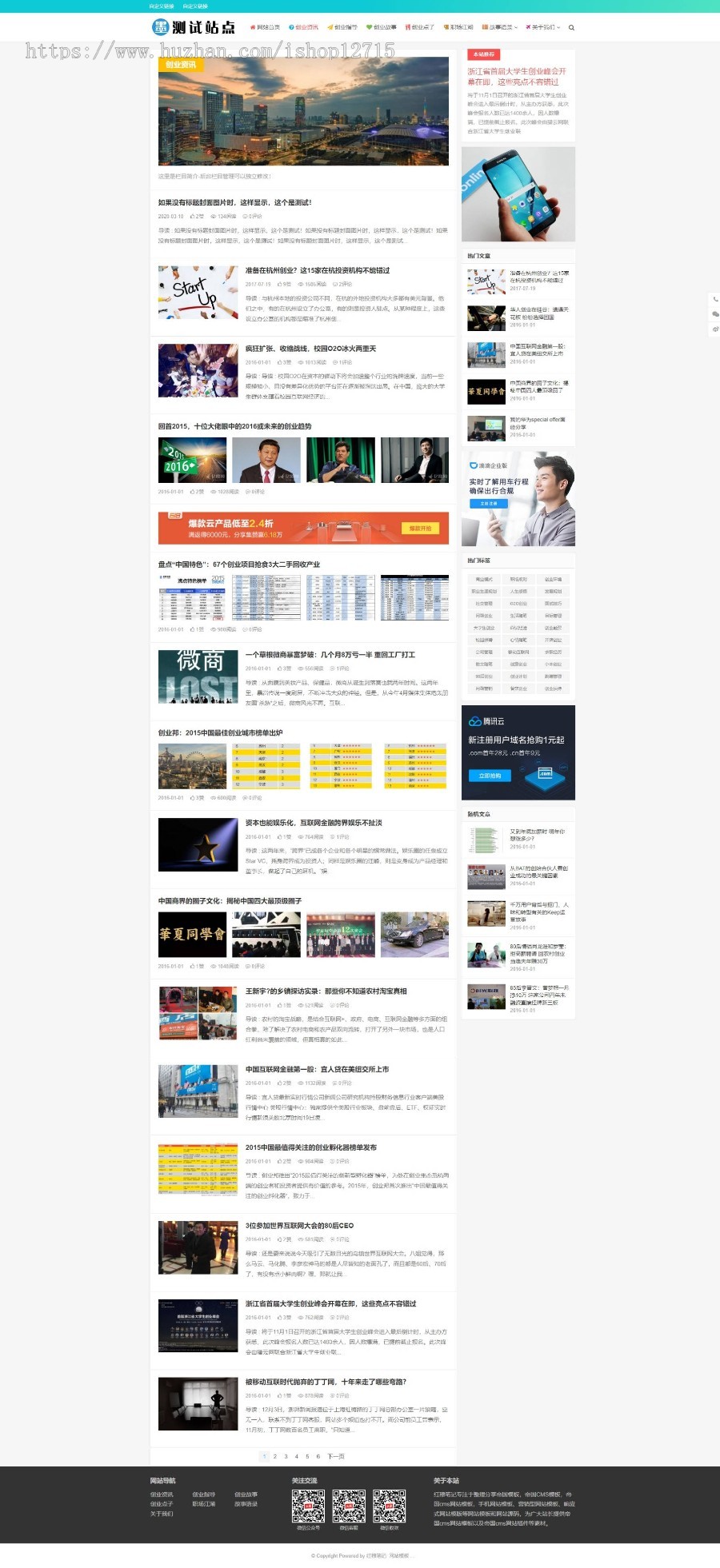 帝国cms7.5自适应HTML5手机视频收费播放下载新闻资讯门户帝国CMS整站模板
