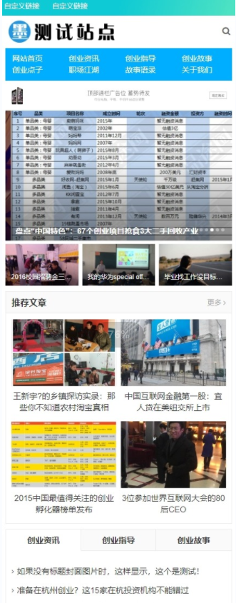 帝国cms7.5自适应HTML5手机视频收费播放下载新闻资讯门户帝国CMS整站模板