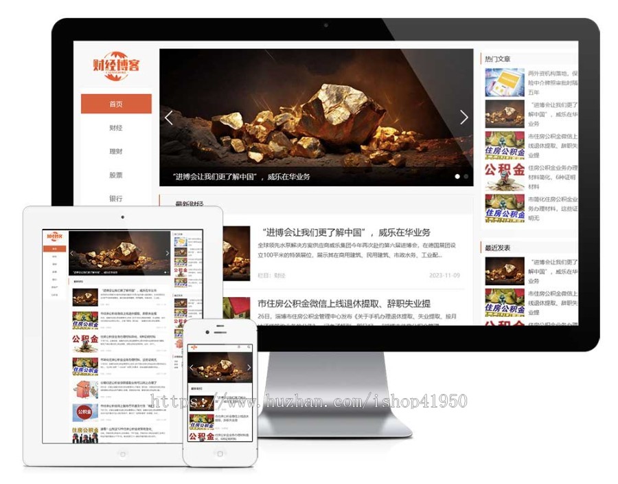 小旋风泛目录群模板模板文章新闻资讯类站群模板泛目录站群源码模板154