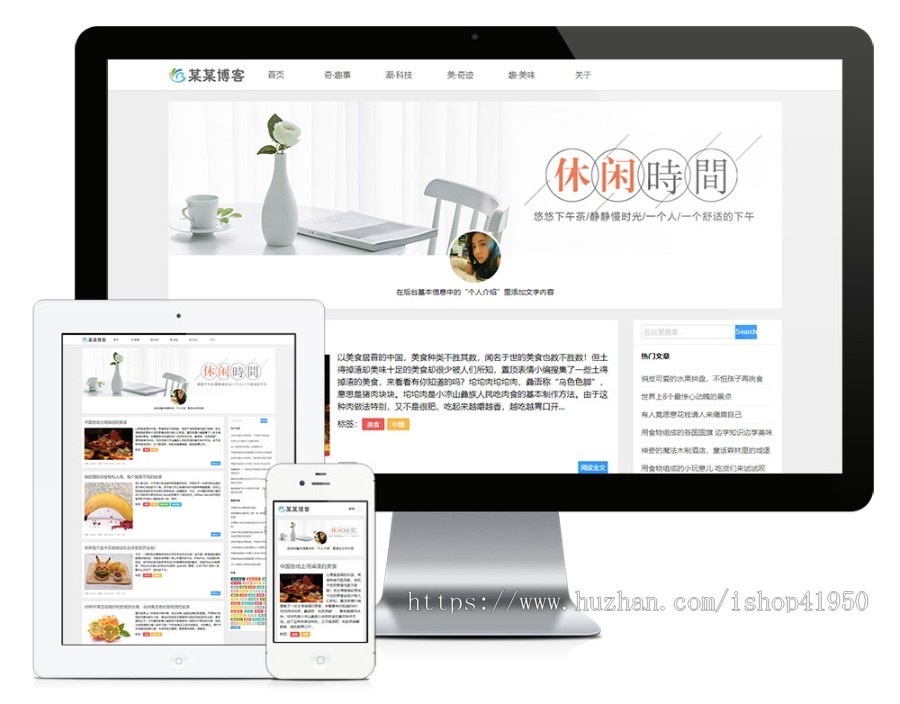 小旋风泛目录群模板模板文章新闻资讯类站群模板泛目录站群源码模板152