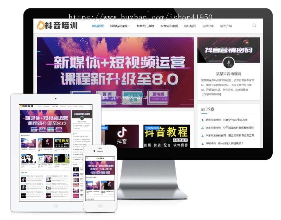 小旋风泛目录群模板模板文章新闻资讯类站群模板泛目录站群源码模板148