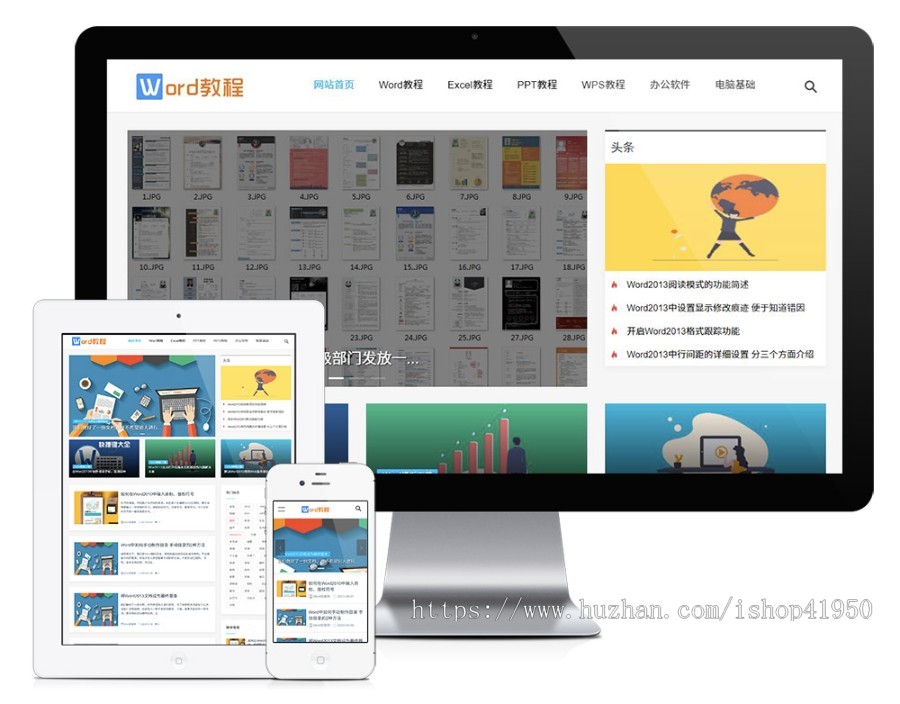 小旋风泛目录群模板模板文章新闻资讯类站群模板泛目录站群源码模板143