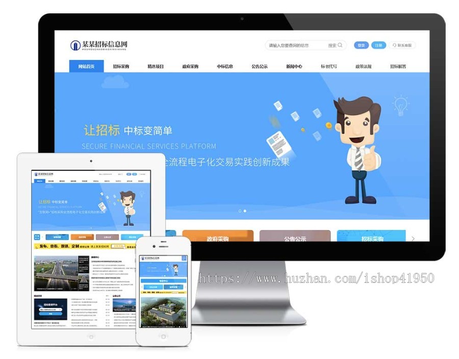 小旋风泛目录群模板模板文章新闻资讯类站群模板泛目录站群源码模板161