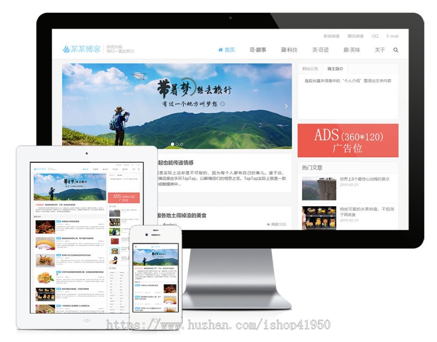 小旋风泛目录群模板模板文章新闻资讯类站群模板泛目录站群源码模板163