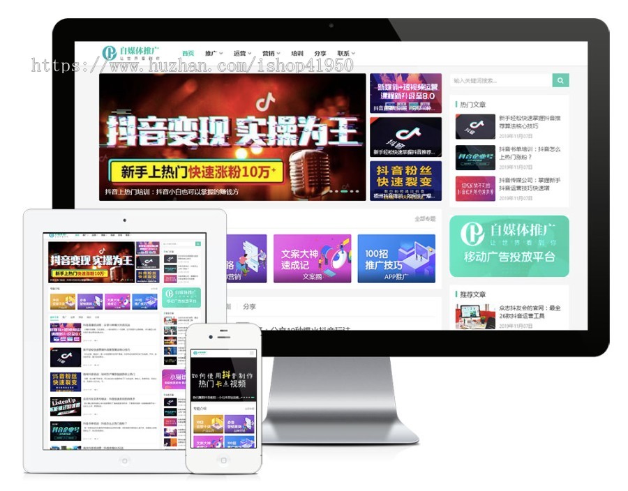 小旋风泛目录群模板模板文章新闻资讯类站群模板泛目录站群源码模板164