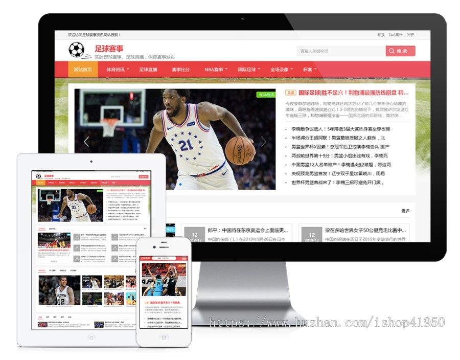 小旋风泛目录群模板模板文章新闻资讯类站群模板泛目录站群源码模板165